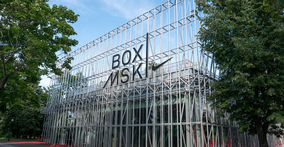 Nike Box MSK