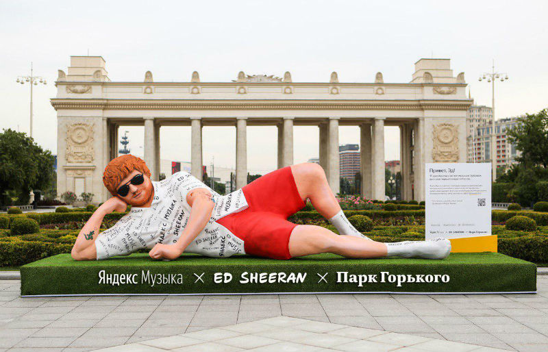 Парк Горького Москва Фото Сейчас